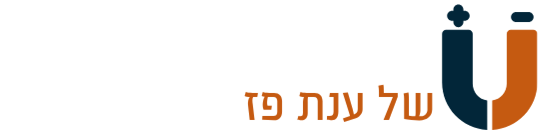 הבית לזוגיות בעידן החדש - של ענת פז